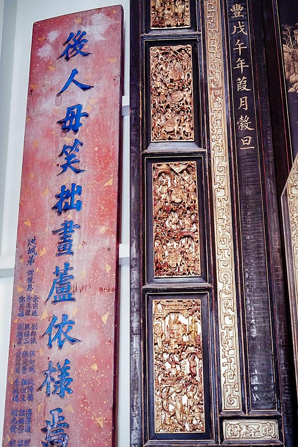 Image of artifacts at Wo Hing Museum